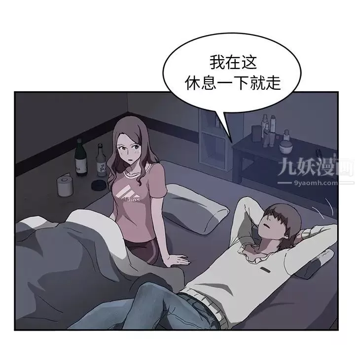 继母-第37话 - 图片 14
