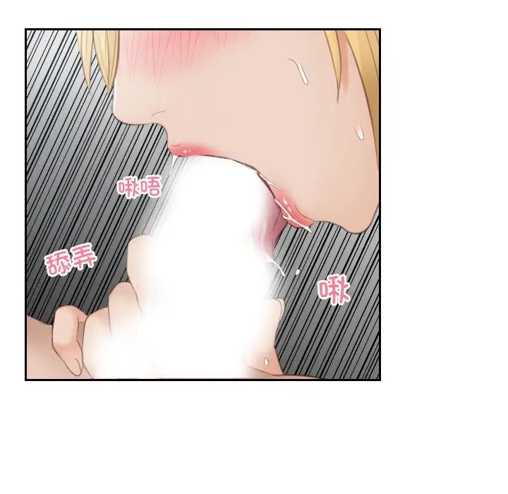 排忧大师第11話