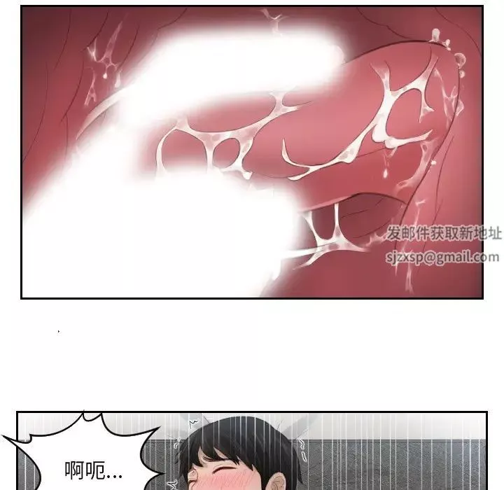 排忧大师第11話