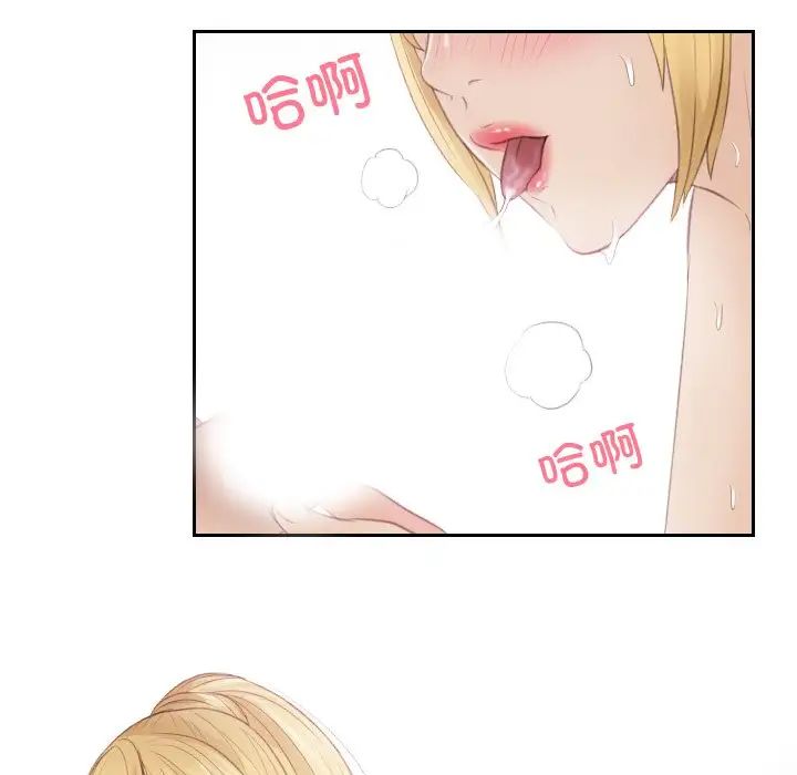 排忧大师第11话