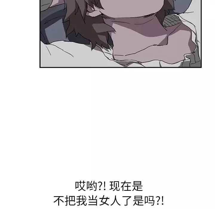 繼母第37话