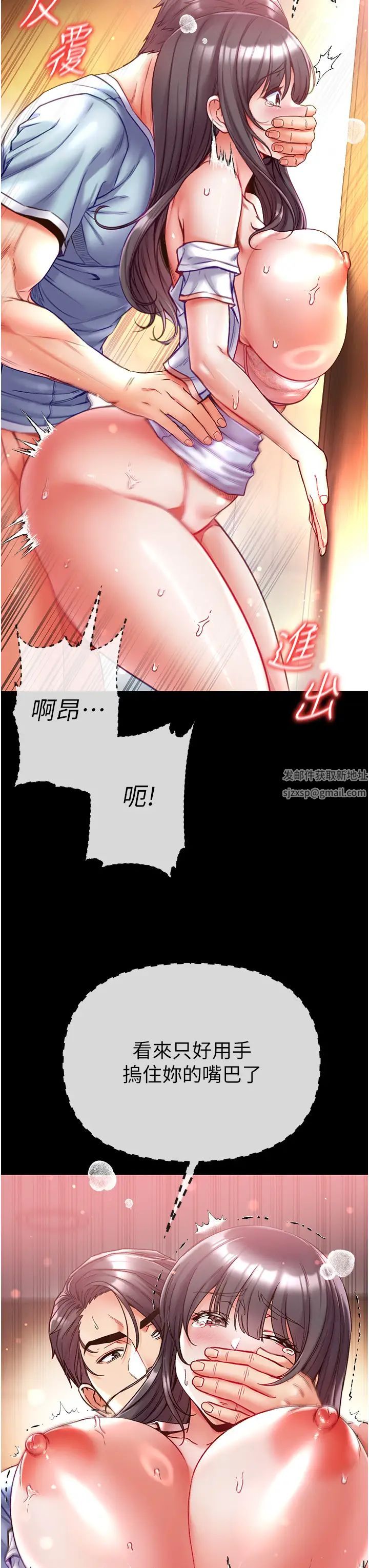 第一大弟子第52話-裡裡外外都一起高潮