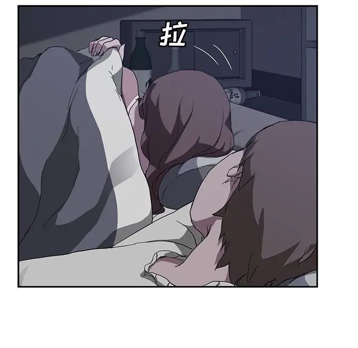 继母第37话