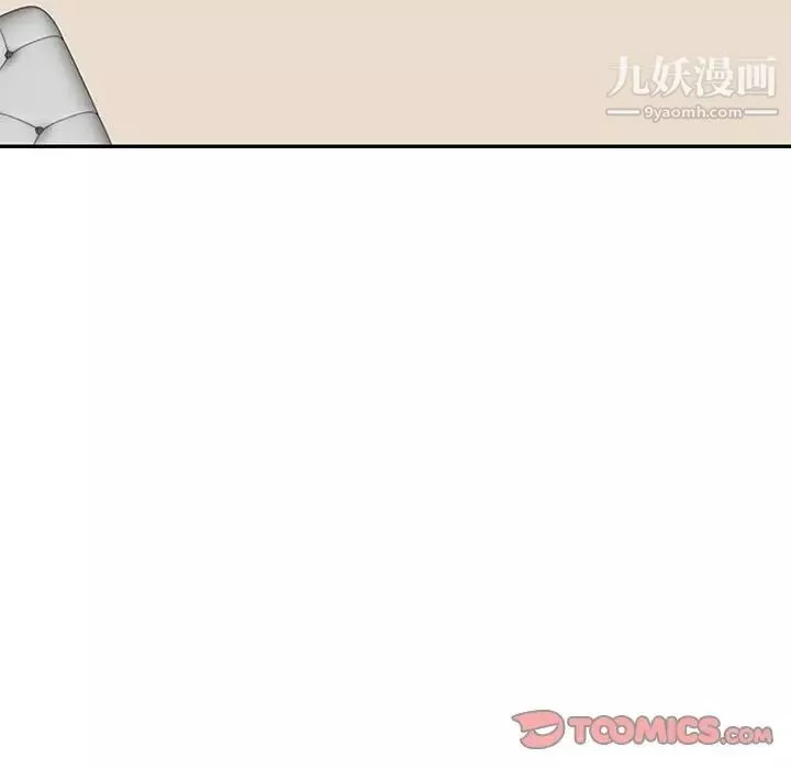 家教老師不教課第17話