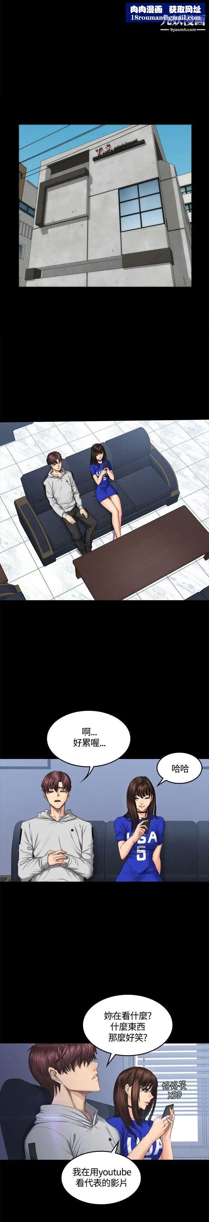 製作人:练习生第41话-替换女主角