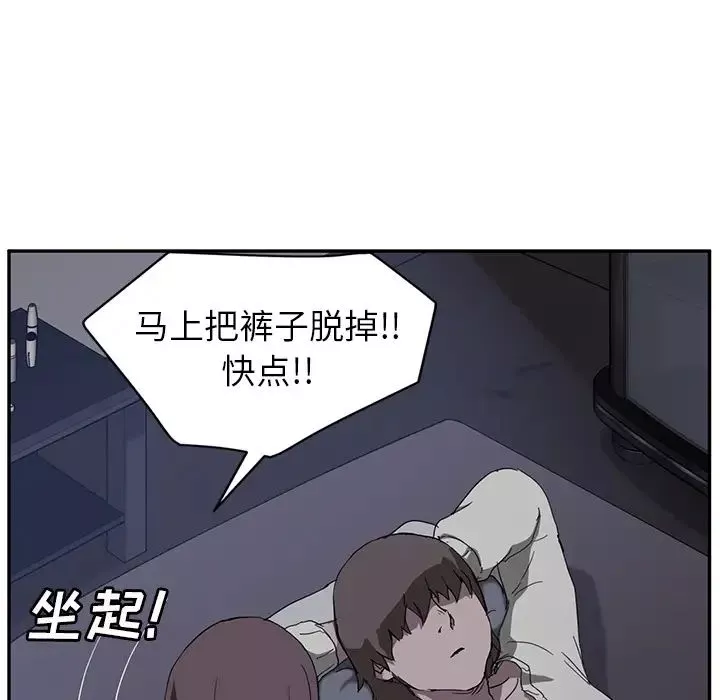 繼母第37话