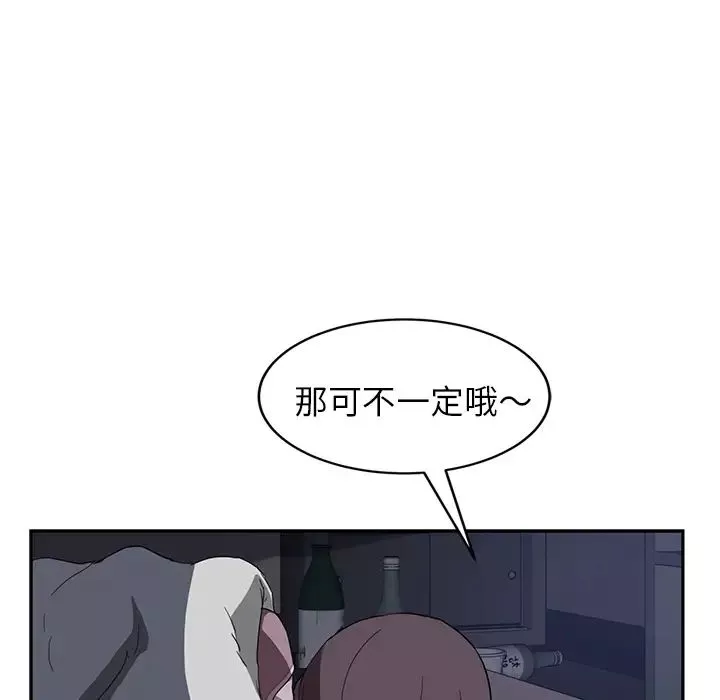 继母-第37话 - 图片 28