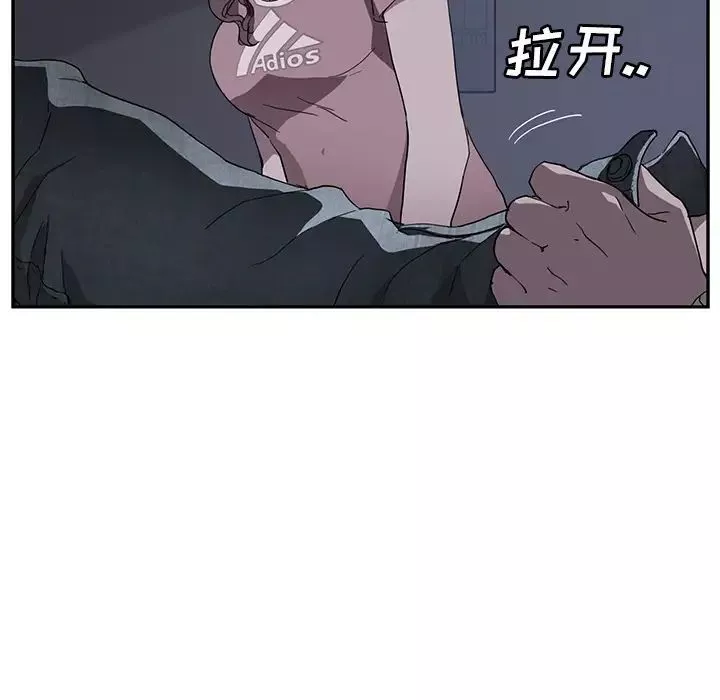 继母-第37话 - 图片 33