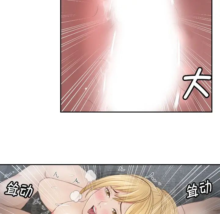 排忧大师第11话