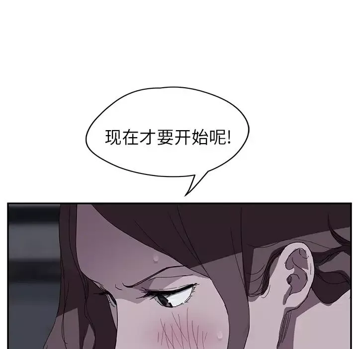 继母-第37话 - 图片 48