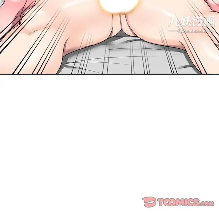 家教老师不教课第17话