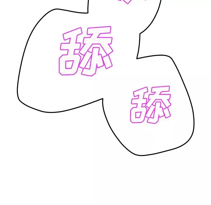继母-第37话 - 图片 52