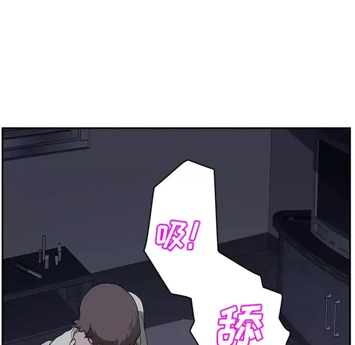 繼母第37话