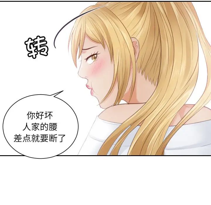 排忧大师第11話