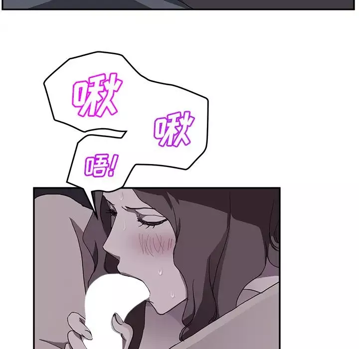 繼母第37话
