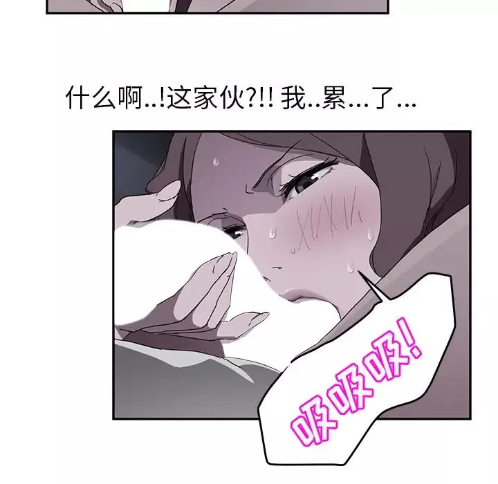 继母-第37话 - 图片 56