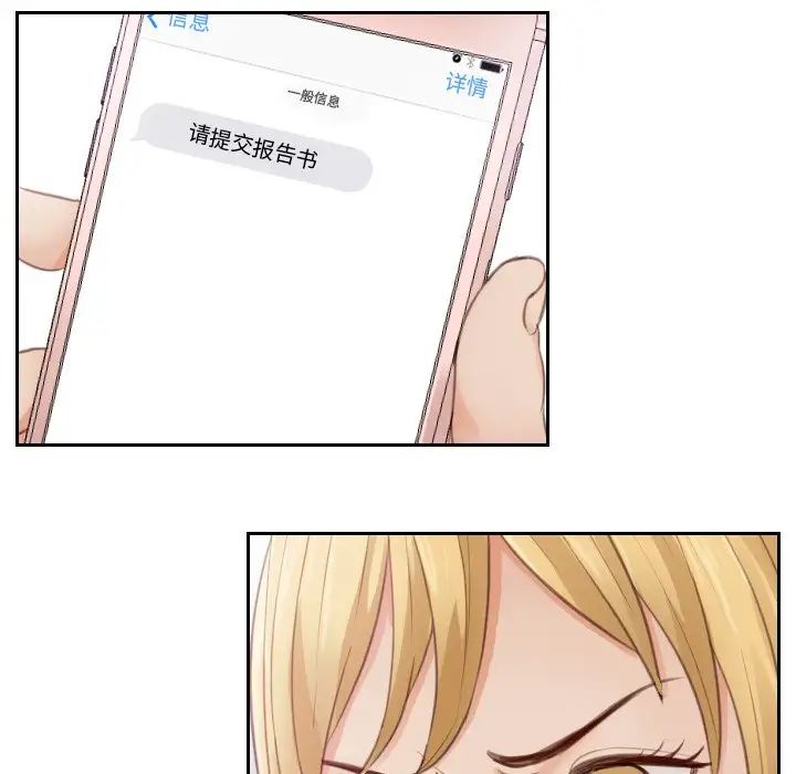 排忧大师第11话