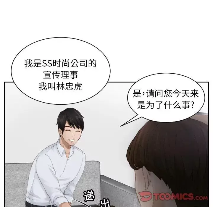 排忧大师第11話