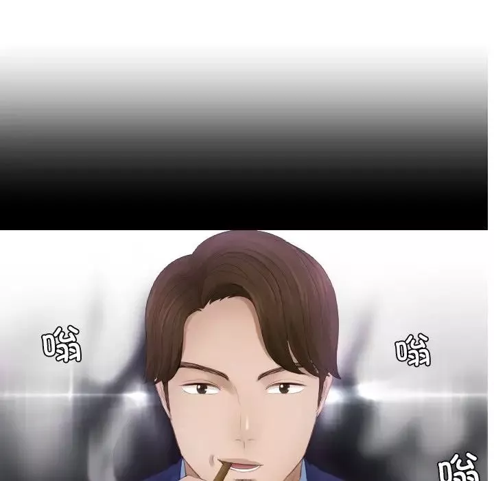 排忧大师第12話