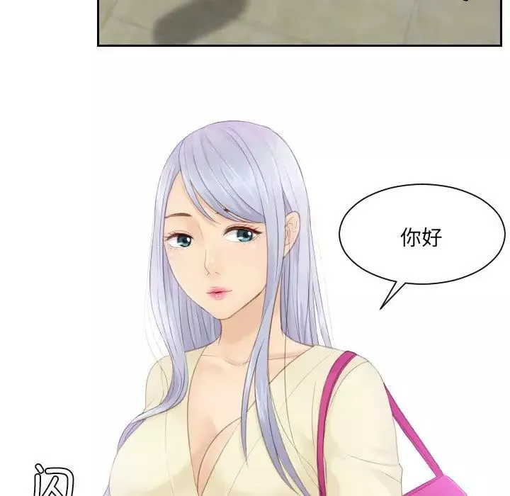 排忧大师第12話