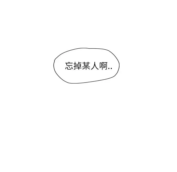 繼母第37话