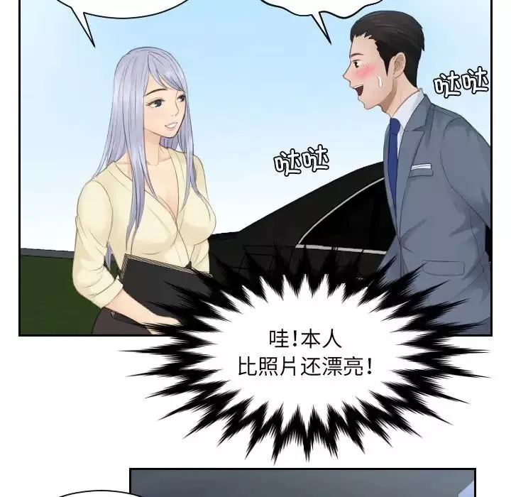 排忧大师第12話