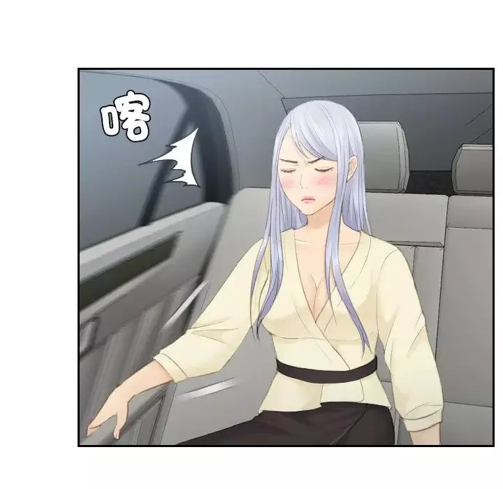 排忧大师第12話
