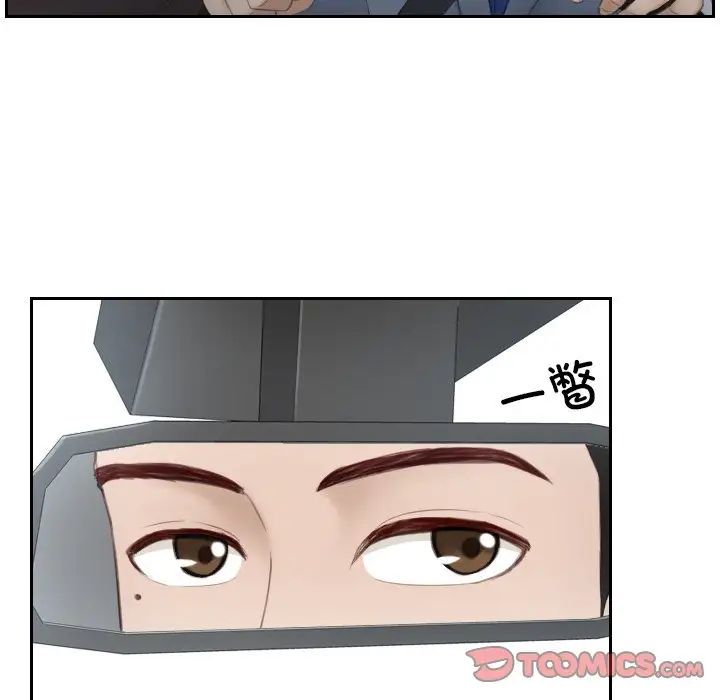 排忧大师第12话