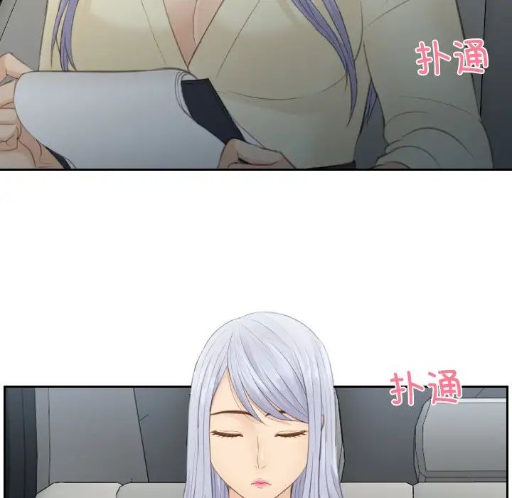 排忧大师第12话