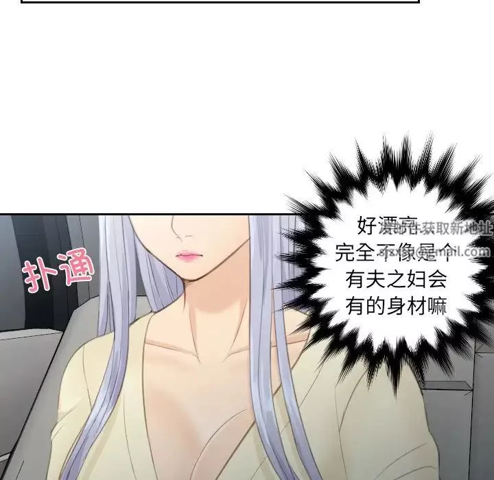 排忧大师第12話
