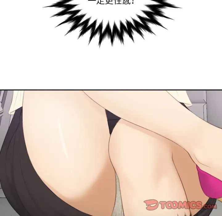 排忧大师第12話