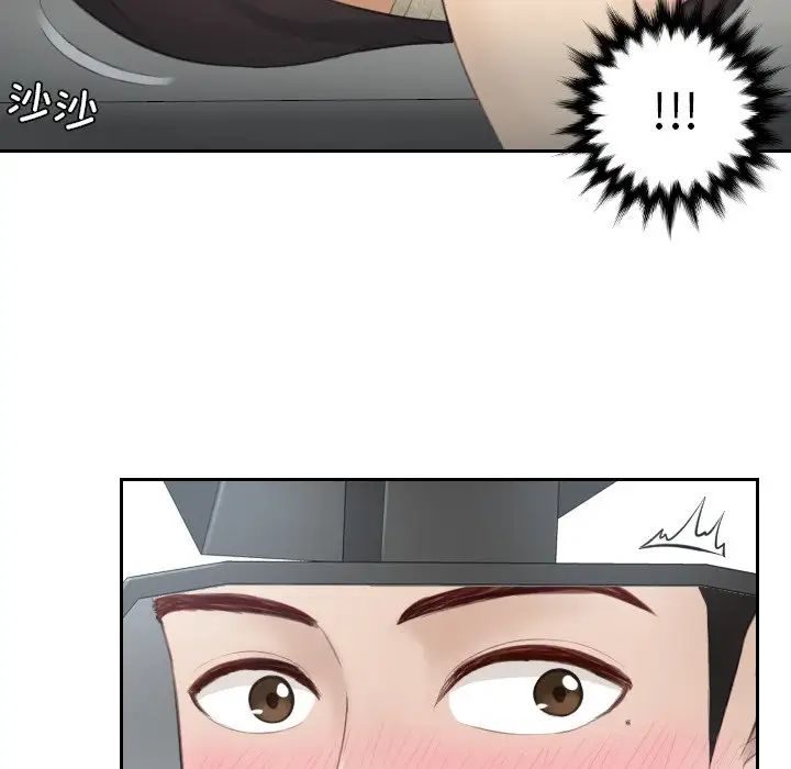 排忧大师第12話