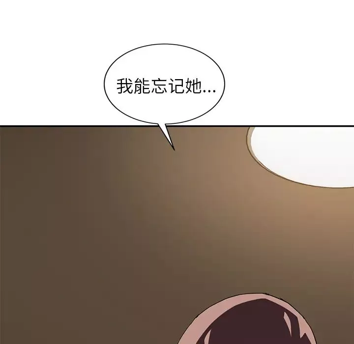 繼母第37话