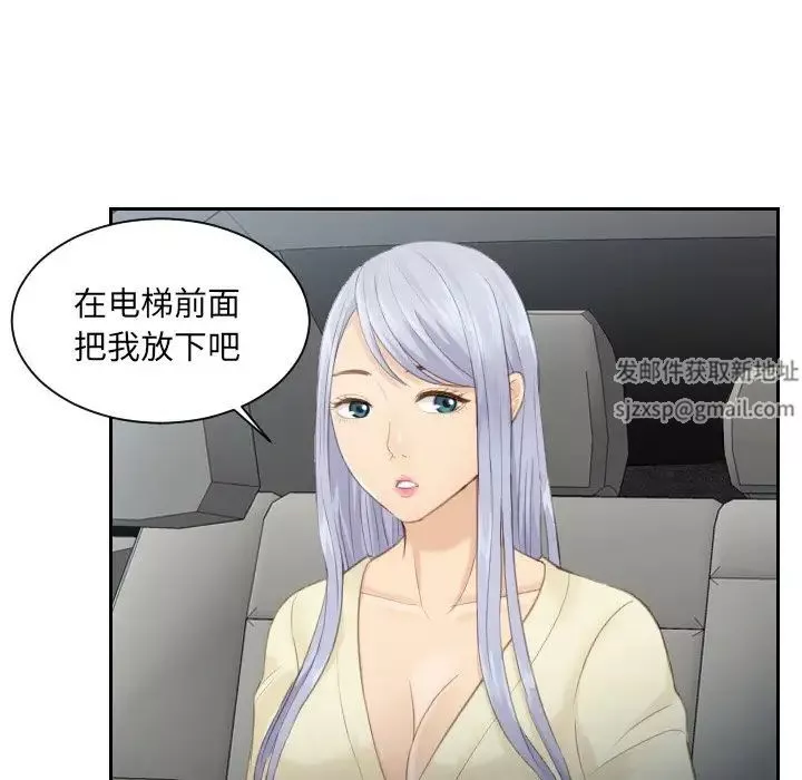 排忧大师第12話