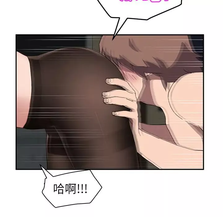 繼母第37话