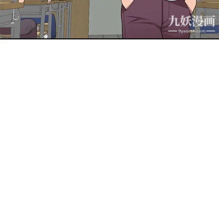 家教老师不教课第18话