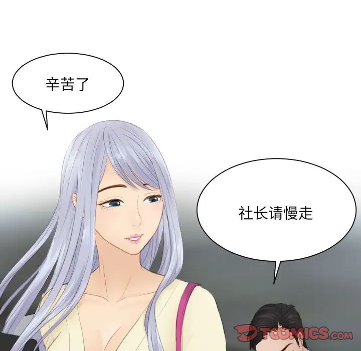 排忧大师第12話