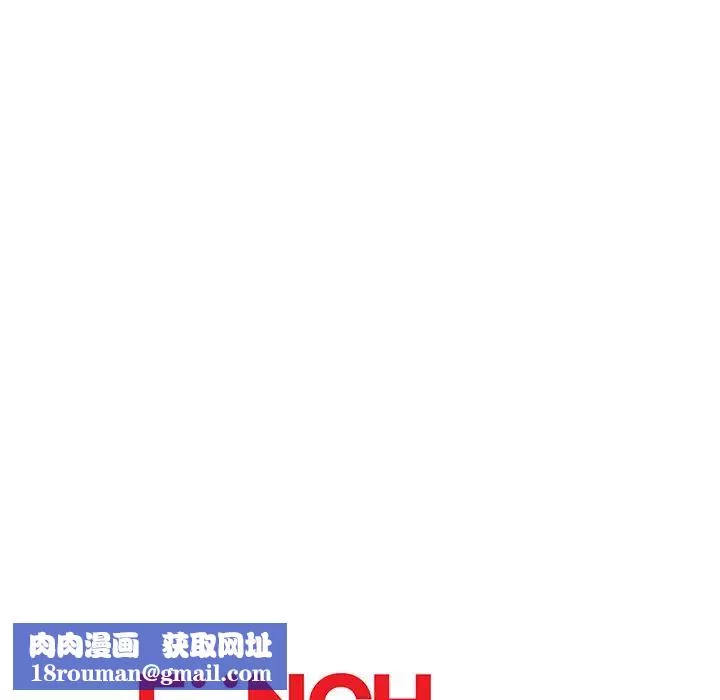 继母-第37话 - 图片 138
