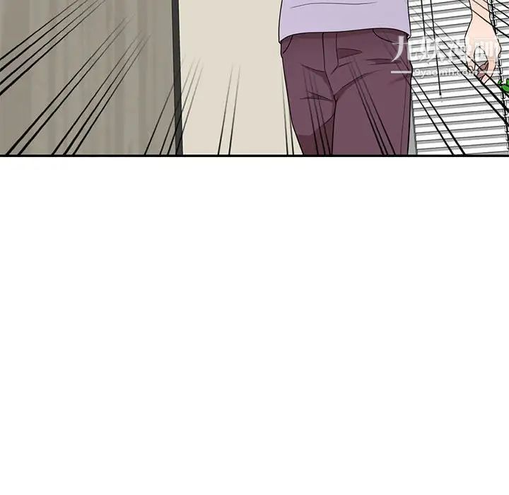 家教老师不教课第18话