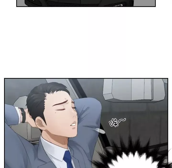 排忧大师第12話