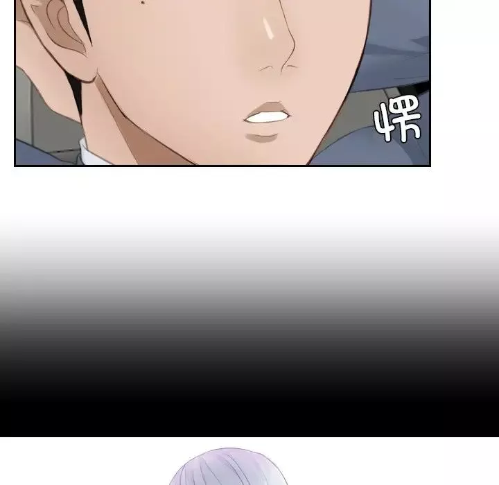 排忧大师第12話