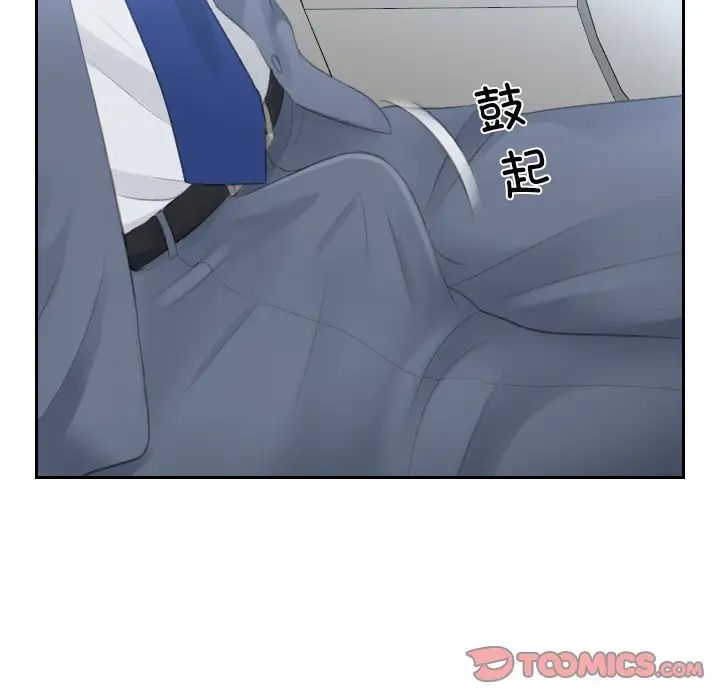 排忧大师第12話