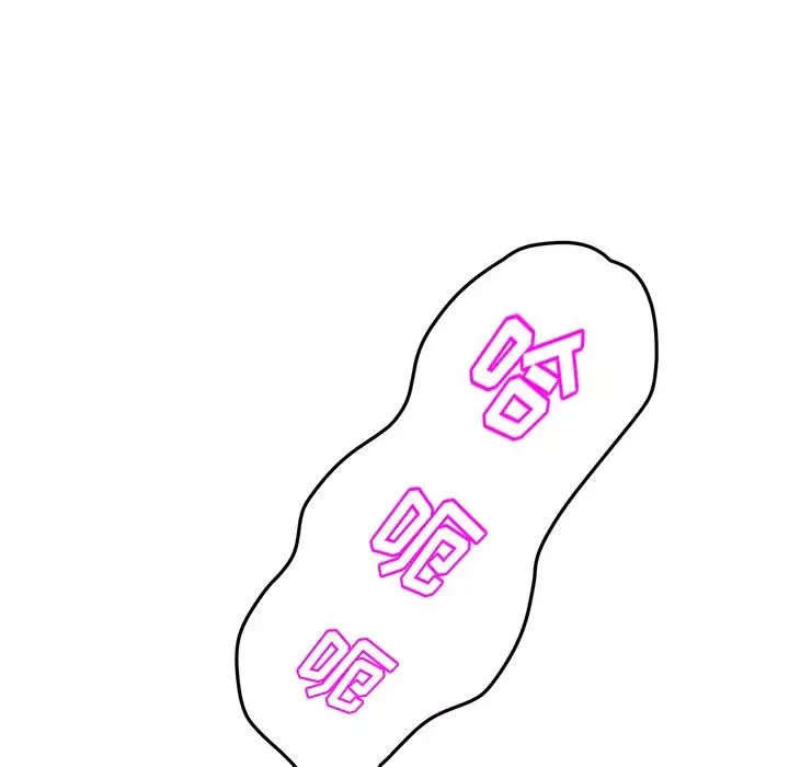 繼母第38话