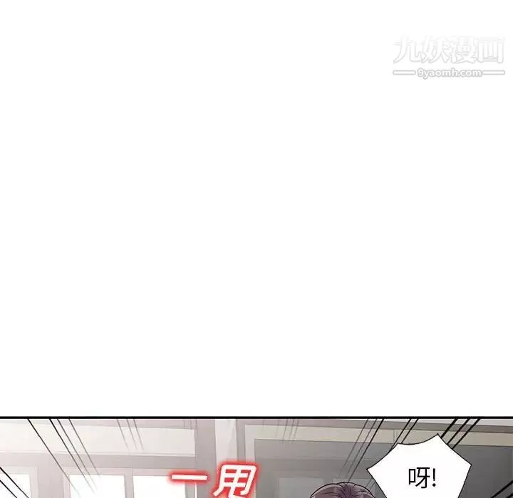 家教老师不教课-第18话 - 图片 74