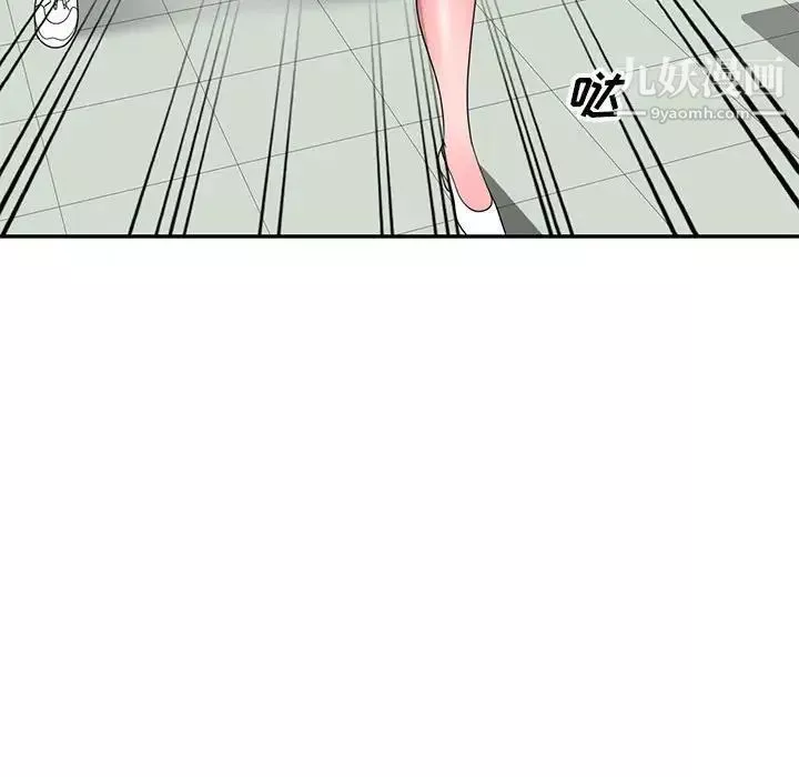 家教老師不教課第18話