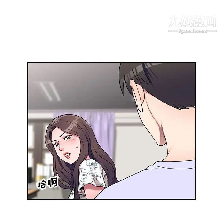 家教老师不教课第18话