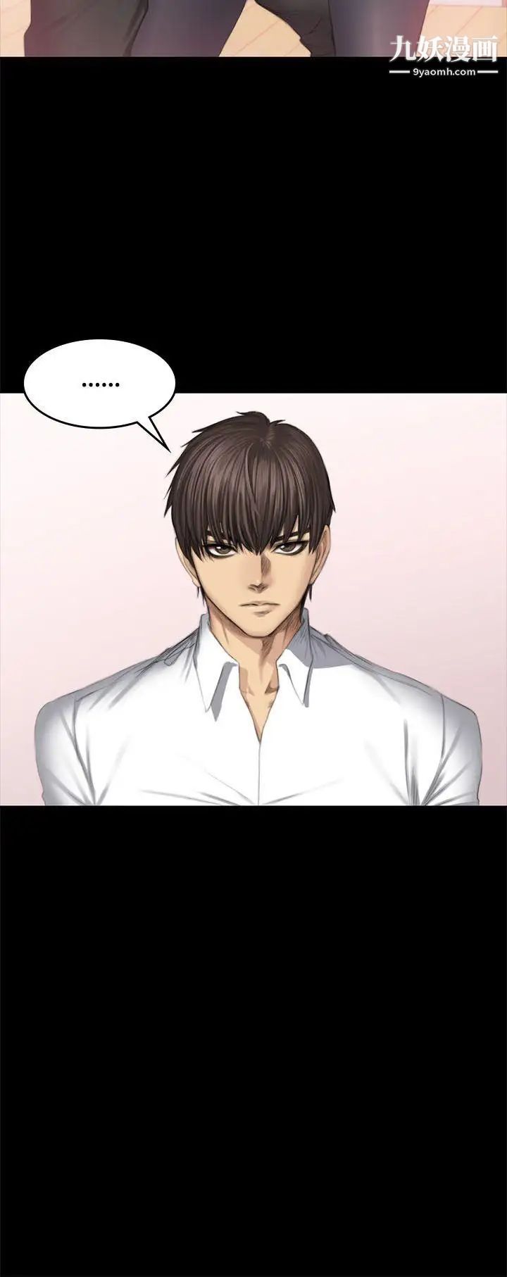 製作人:练习生第44话-新人作曲家的真面目