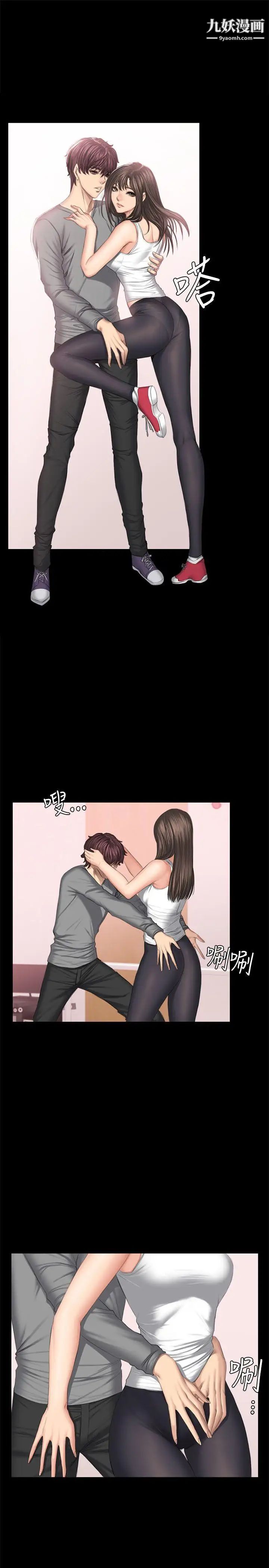 製作人:练习生第44话-新人作曲家的真面目