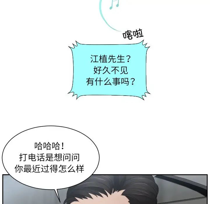 排忧大师第12話