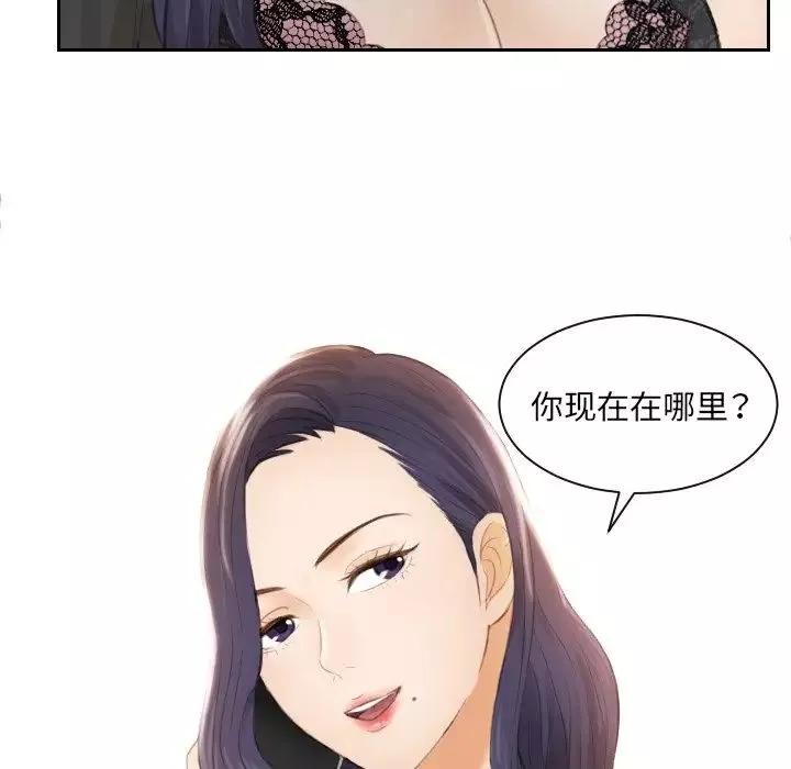 排忧大师第12話